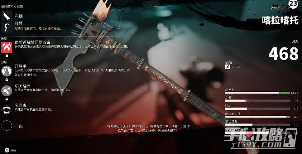 《死亡岛2》金色传奇武器大全攻略