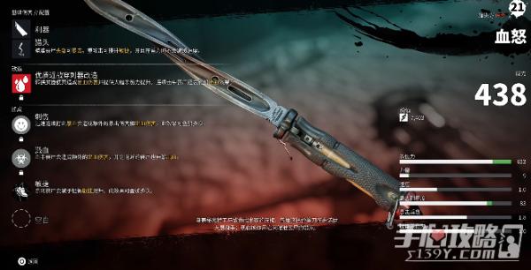 《死亡岛2》金色传奇武器大全攻略