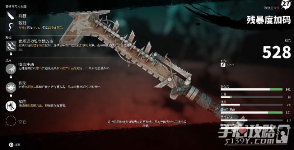 《死亡岛2》金色传奇武器大全攻略
