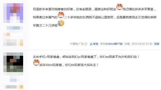 游戏吧