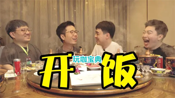 春决FMVP当成“份子钱”?选手的努力在解说团体下一无是处!