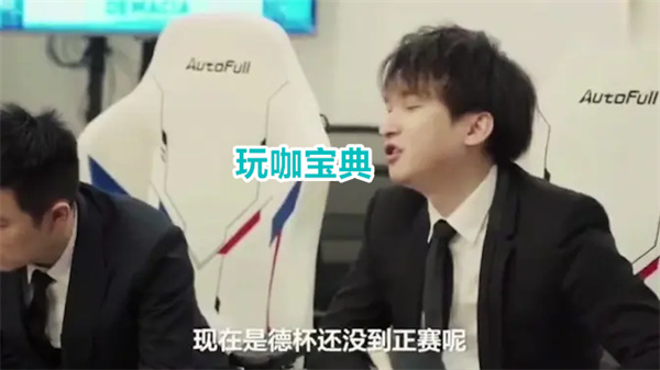 Bsyy夏季赛疑似回归TES，调整之后能否证明自己!