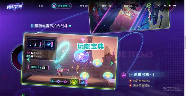 《霓虹序列》测评：未来有望成为一代神作!