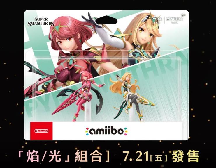 《异度神剑3》amiibo「焰/光」介绍(《异度神剑3》预告片公布)