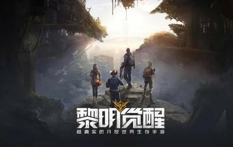 《黎明觉醒》铁棘箱解锁方法介绍(黎明觉醒铁棘箱怎么开)