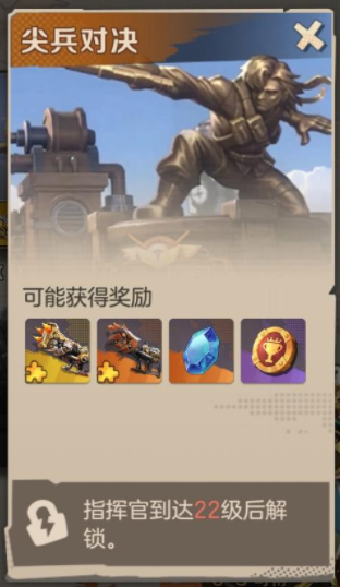 《合金弹头觉醒》尖兵对决地图玩法攻略(合金弹头觉醒官网)