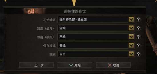《战争传说》人物特性更改方法分享(战争传说人物升级)