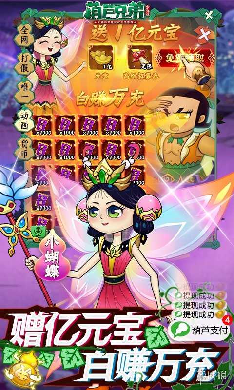 游戏吧宝典