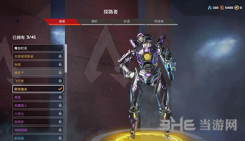 《Apex英雄》探路者背景故事 机器人剧情身世介绍(apex英雄国际服手机版)