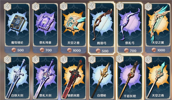 游戏吧宝典
