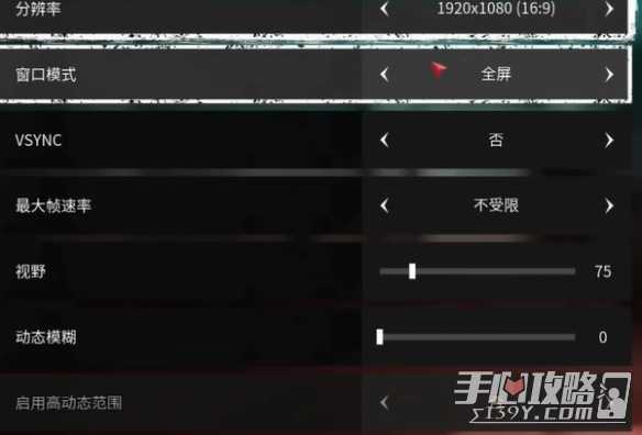《死亡岛2》画面设置优化指南(ps5死亡岛2画面)