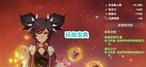 原神：辛焱又单通3.6深渊12层满星了，她真的最弱四星输出吗？(原神辛焱有必要练吗)