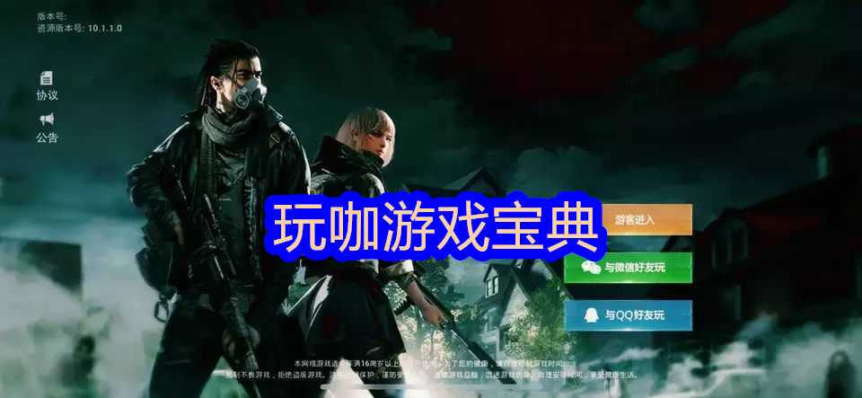 黎明觉醒分享任务怎么完成(黎明觉醒分享任务怎么)