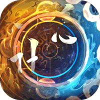 破雪刃（养龙寺送充）变态版
