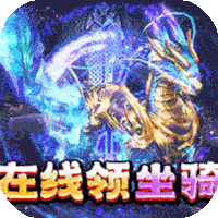 剑凌苍穹（游戏吧）