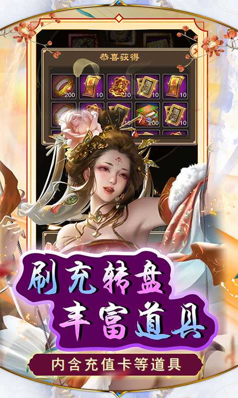 乱世无双（游戏吧）