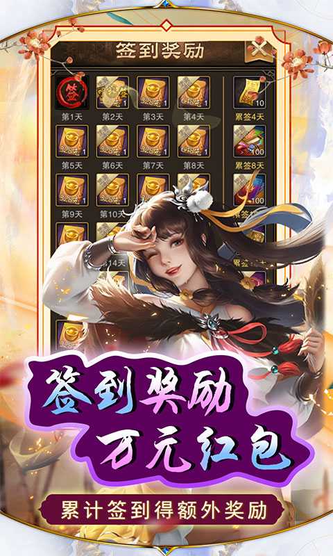 乱世无双（游戏吧）