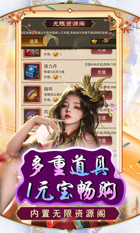 乱世无双（游戏吧）