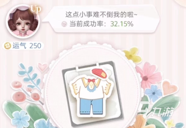 箱庭小偶怎么制作服饰呢 箱庭小偶服饰制作的具体方法