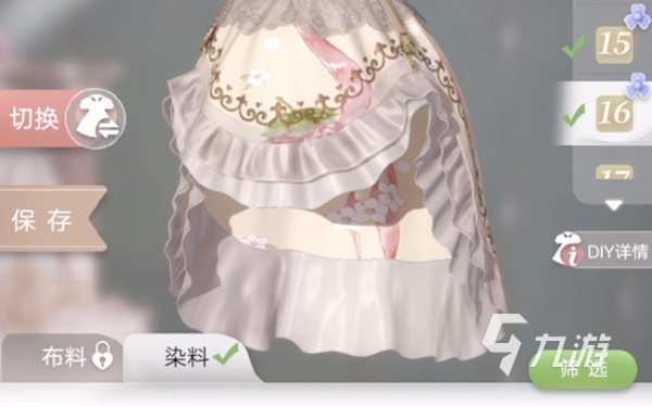 箱庭小偶怎么制作服饰呢 箱庭小偶服饰制作的具体方法