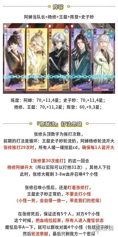 游戏吧宝典