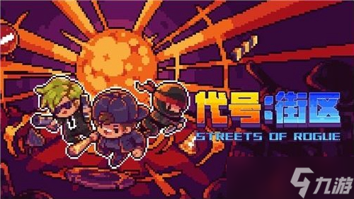 《代号街区》打火机有什么用？