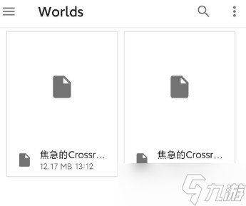《泰拉瑞亚》国服手机版存档转换器使用方法