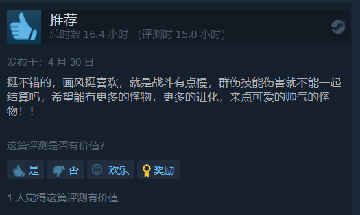 游戏吧
