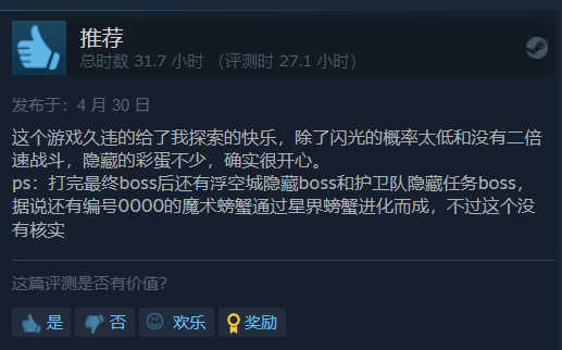 游戏吧