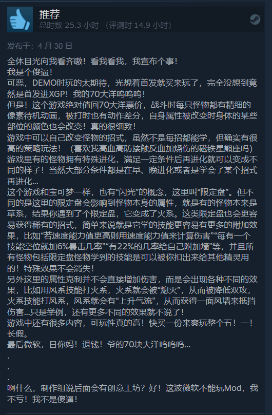 游戏吧
