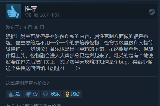 游戏吧