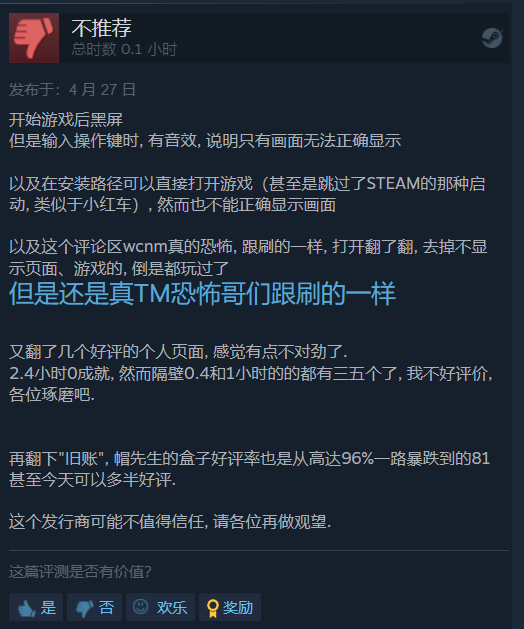 游戏吧