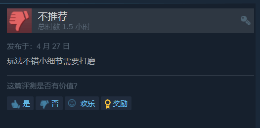 游戏吧