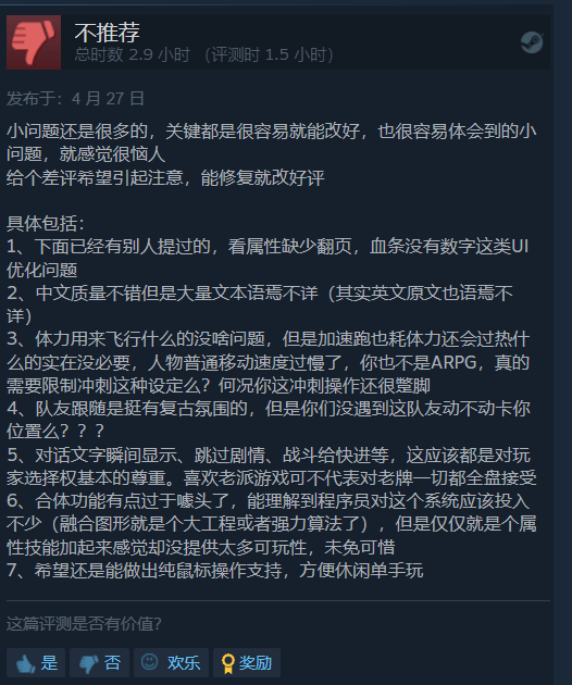 游戏吧