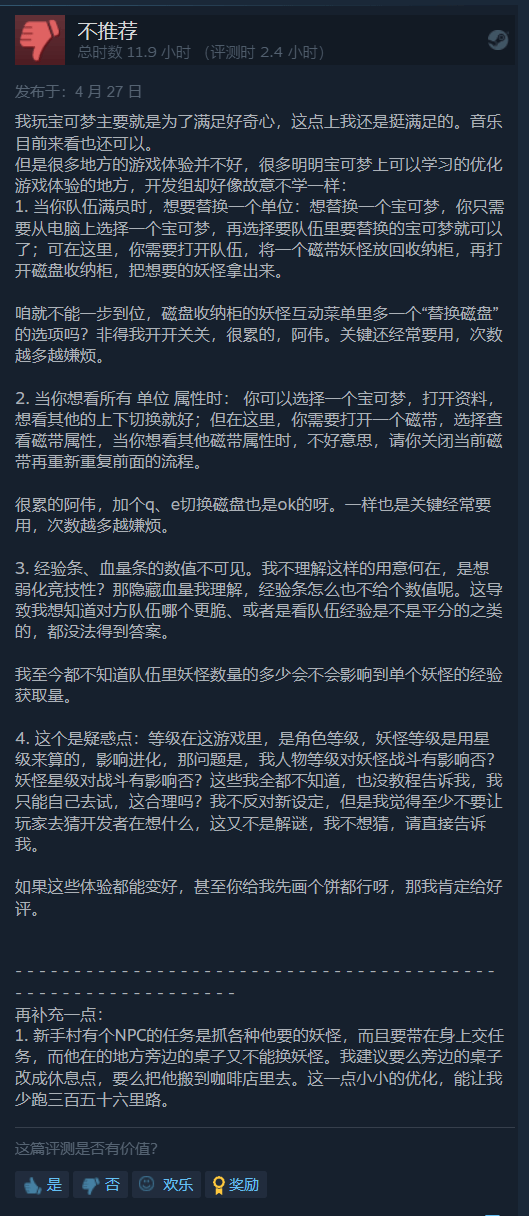 游戏吧