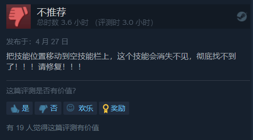 游戏吧