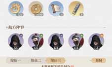 代号鸢地宫46层怎么过 通关打法攻略(代号鸢地宫多少层)