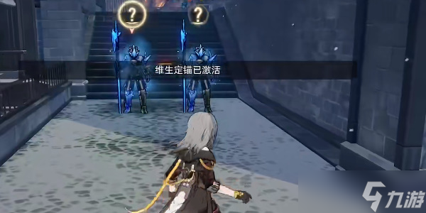 《崩坏星穹铁道》以眼还眼攻略