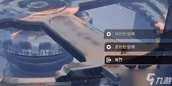 《崩坏星穹铁道》以眼还眼攻略