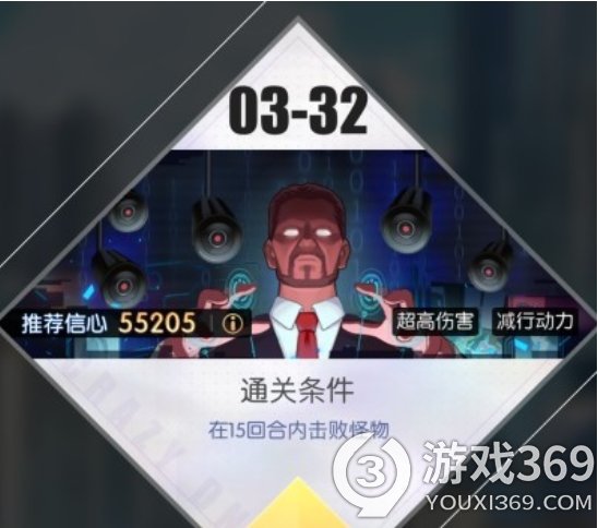 《奇点时代》3-32通关攻略 如何击败老大哥？(奇点时代3-13)