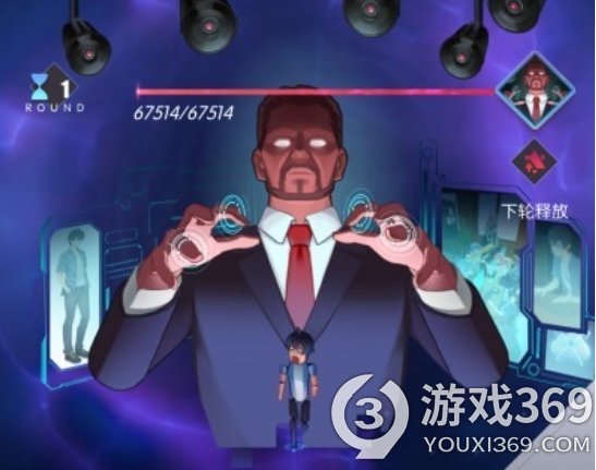 《奇点时代》3-32通关攻略分享 如何击败老大哥