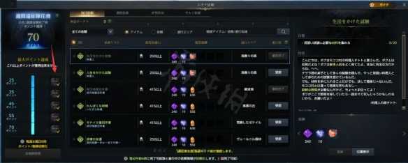 游戏吧宝典