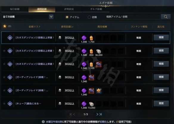 游戏吧宝典