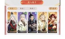代号鸢桃源村志臆障30层怎么过 通关打法及阵容攻略