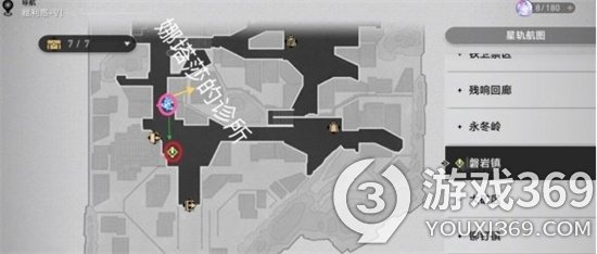 《崩坏星穹铁道》日常任务鼹鼠行动 鼹鼠行动任务方法分享