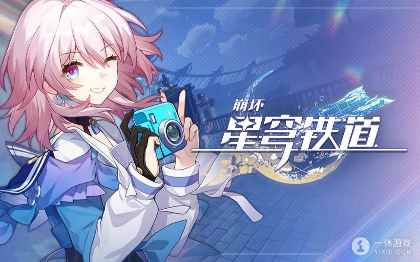 《崩坏星穹铁道》梓桥位置介绍(崩坏星穹铁道官网)