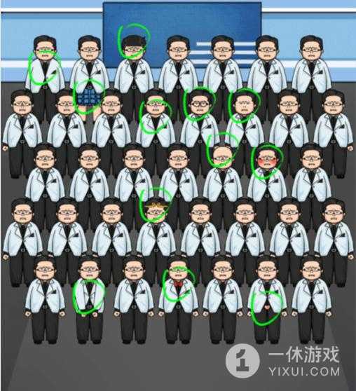 《疯狂梗传》故意还是不小心找出12个不同的评委通关方法介绍