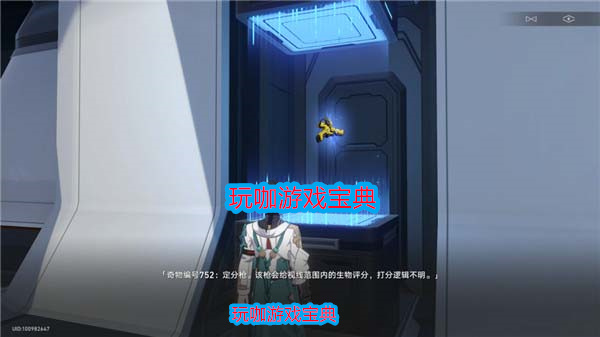 崩坏星穹铁道只是个数字成就达成攻略