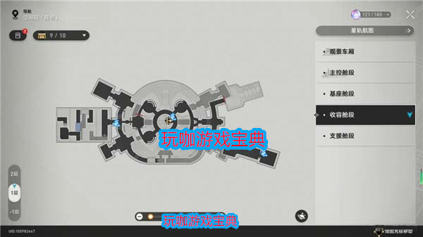 崩坏星穹铁道只是个数字成就达成攻略