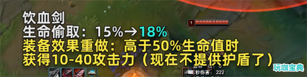 13.10射手装备改动，带你看懂这次改动射手将迎来怎样影响